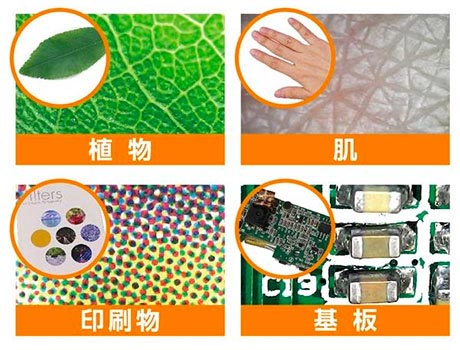 KENKO スマホで使えるPC顕微鏡 KMS-160 商品説明画像