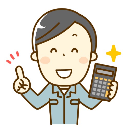 電卓を持ったひとのイラスト