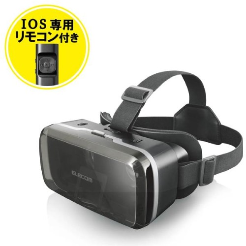 ELECOM エレコム VRゴーグル/スタンダード/目幅・ピント VRG-M01RBK 商品コード:4549550123242