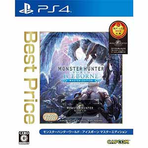 モンスターハンターワールド:アイスボーン