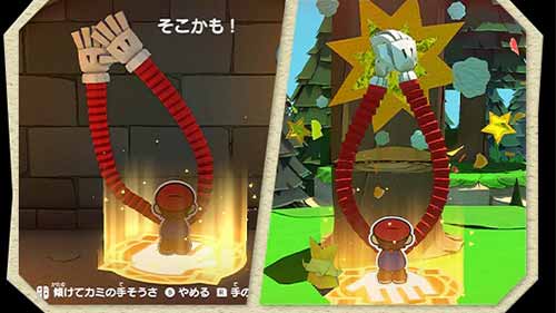 ペーパーマリオ オリガミキング