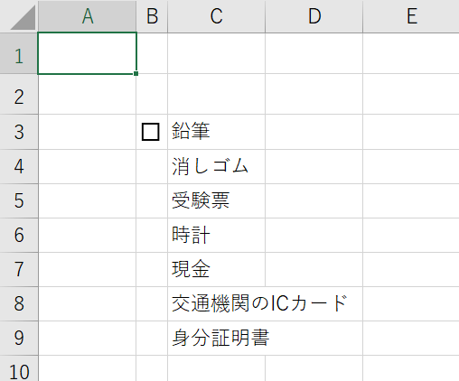 【チェックボックスをセルに埋め込む(枠に合わせる)手順】