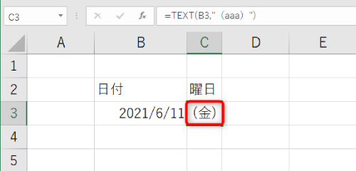 「=TEXT(値,"(aaa) ")」と入力すれば、曜日をカッコつきで表示することが可能