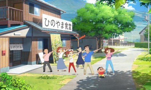 クレヨンしんちゃん『オラと博士の夏休み』~おわらない七日間の旅~