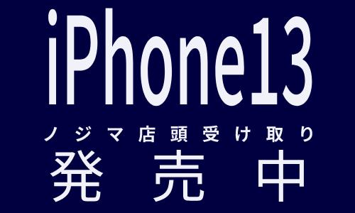 a id="cv" href="https://www.nojima.lol/shop/apple/"