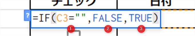 =IF(C3="",FALSE,TRUE)