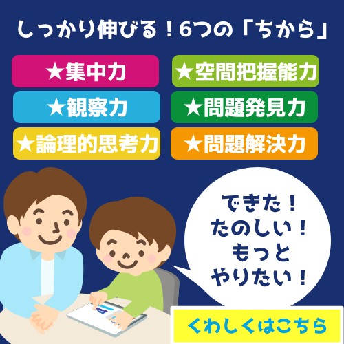 レゴ®のロボットプログラミング教材