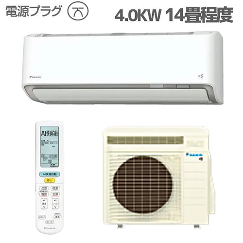 S40ZTRXP-W-ESET 商品コード:2810000089480