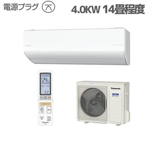 CS-X402D2-W-ESET 商品コード:2810000091117