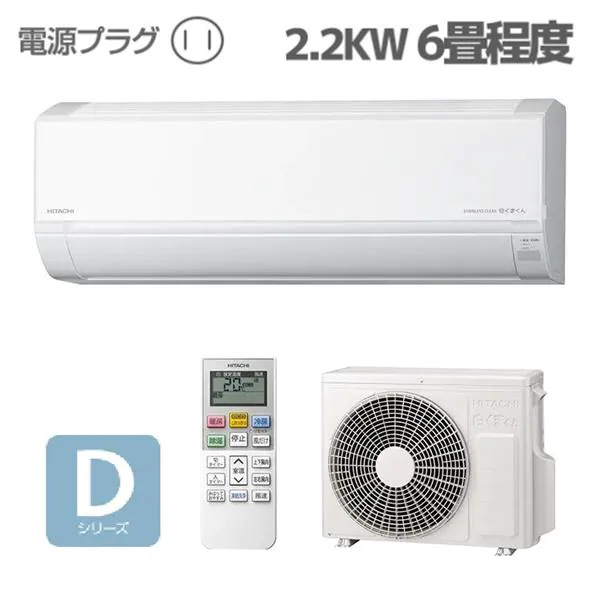 RAS-D22M-W-ESET 2810000094354