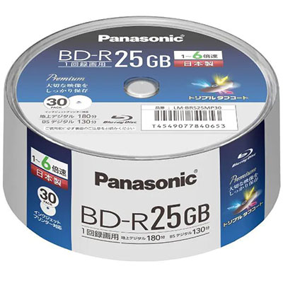 BD-Rのイメージ