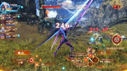 Xenoblade3(ゼノブレイド3)
