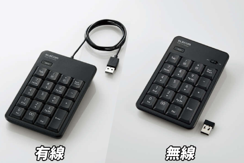 有線か無線(Bluetooth)で選ぶ