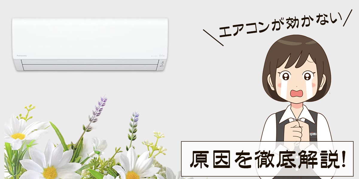 タイトル