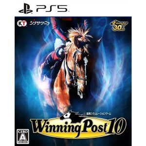 Winning Post 10(ウイニングポスト) 通常版