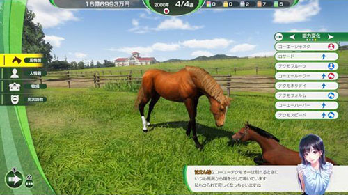 Winning Post 10(ウイニングポスト) 通常版