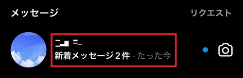スレッドリスト画面で見る2