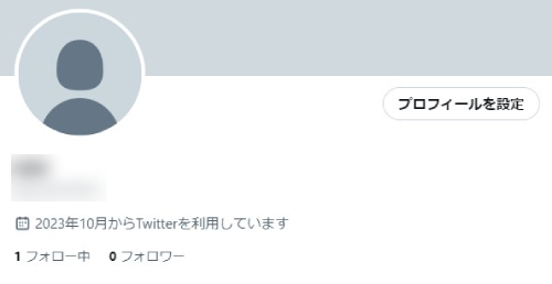 Twitterのアイコンを削除したい!初期に戻せる?