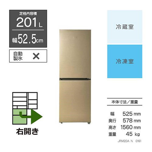 ハイアール JR-M20A-N