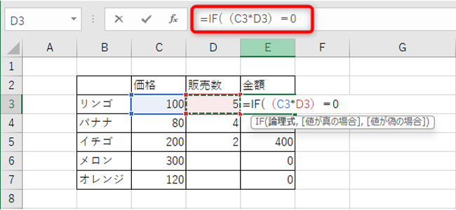 「=IF((C3*D3=0)」