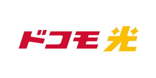 ドコモ光|ドコモユーザーにおすすめ