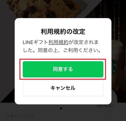 送る6