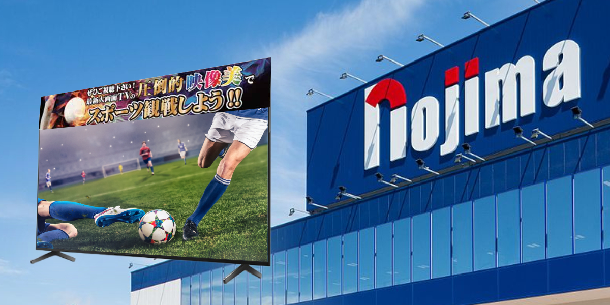 【感動】ノジマで4K画質でスポーツを見よう!4Kや有機ELテレビは何が違う?