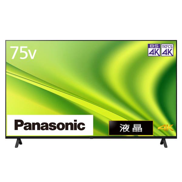 TH-75MX800 商品コード:4549980725290
