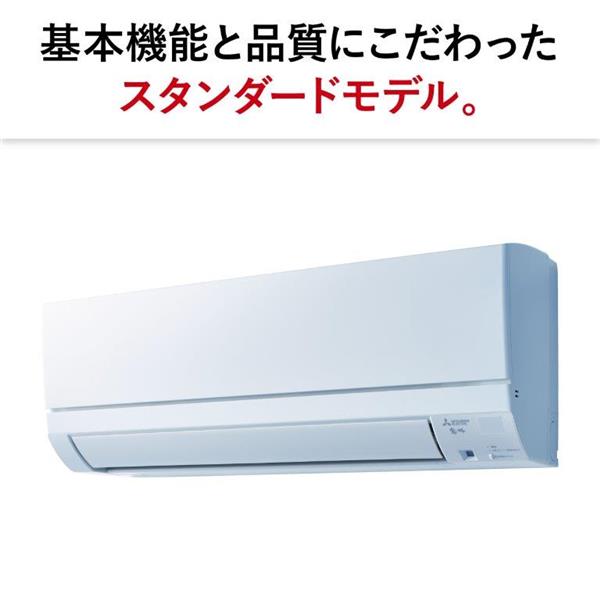 パナソニック CS-PX282D-W-ESET