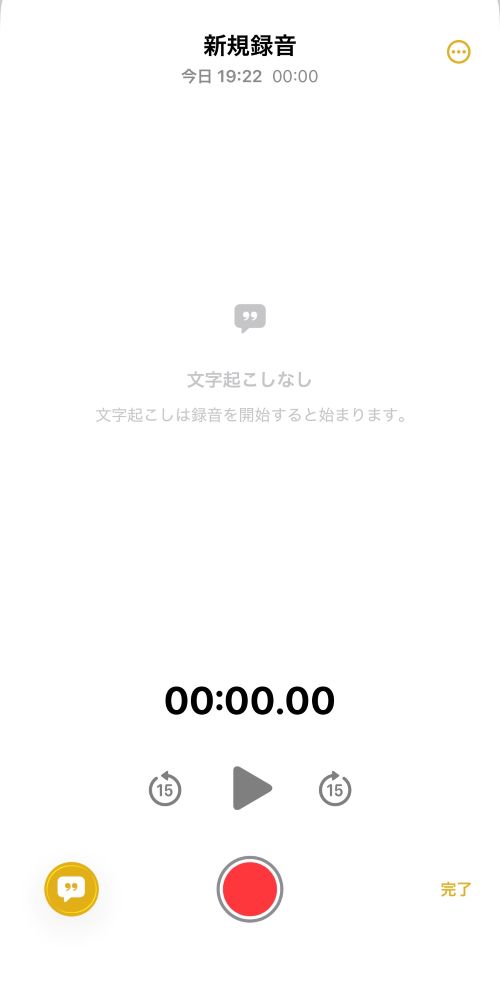 【完全ガイド】Apple Intelligenceとは?日本語での使い方や対応機種、何ができるか徹底解説