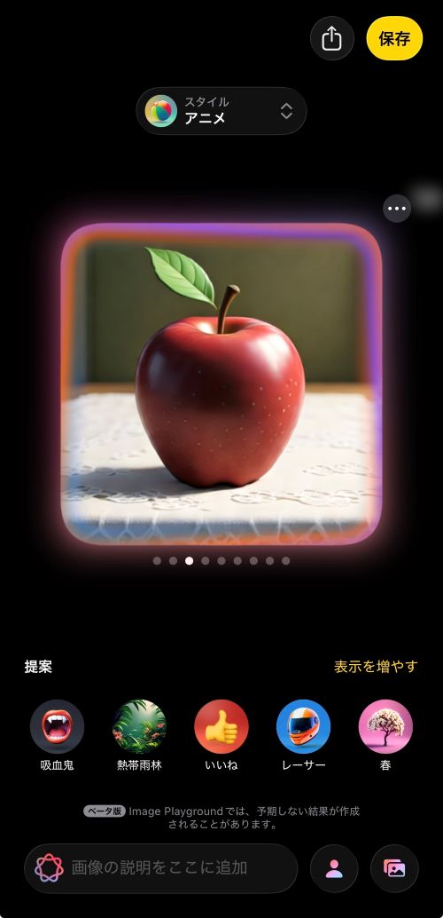 【完全ガイド】Apple Intelligenceとは?日本語での使い方や対応機種、何ができるか徹底解説