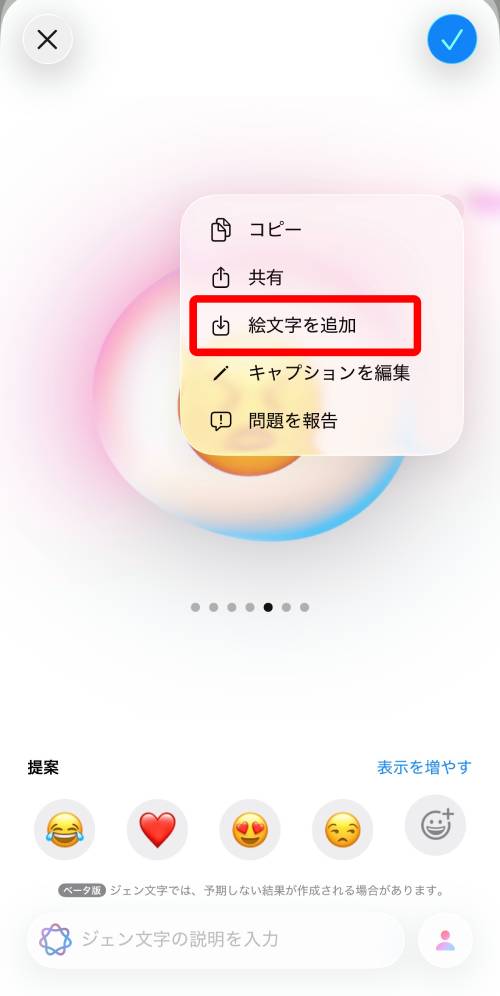 【完全ガイド】Apple Intelligenceとは?日本語での使い方や対応機種、何ができるか徹底解説