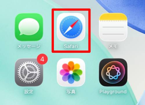 【完全ガイド】Apple Intelligenceとは?日本語での使い方や対応機種、何ができるか徹底解説