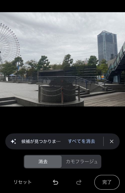 iPhoneの消しゴムマジック「クリーンアップ」のやり方!使えない場合や対応機種も徹底解説