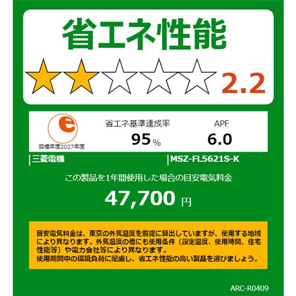 SZ-FL5621S-K-ESET