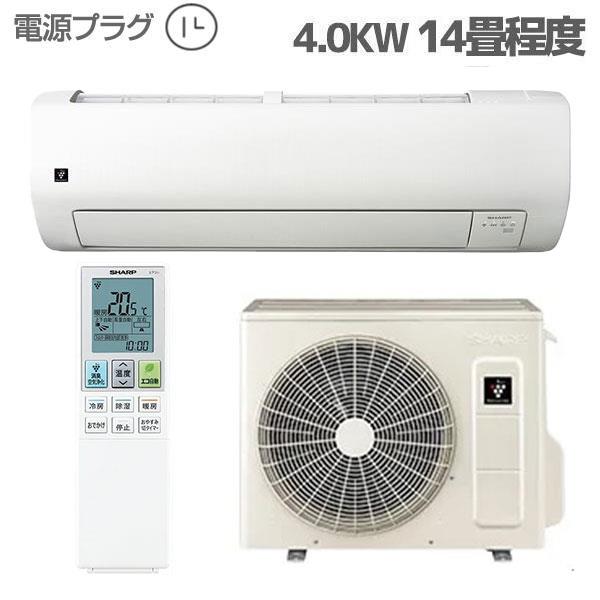 AY-T40E-W-ESET
