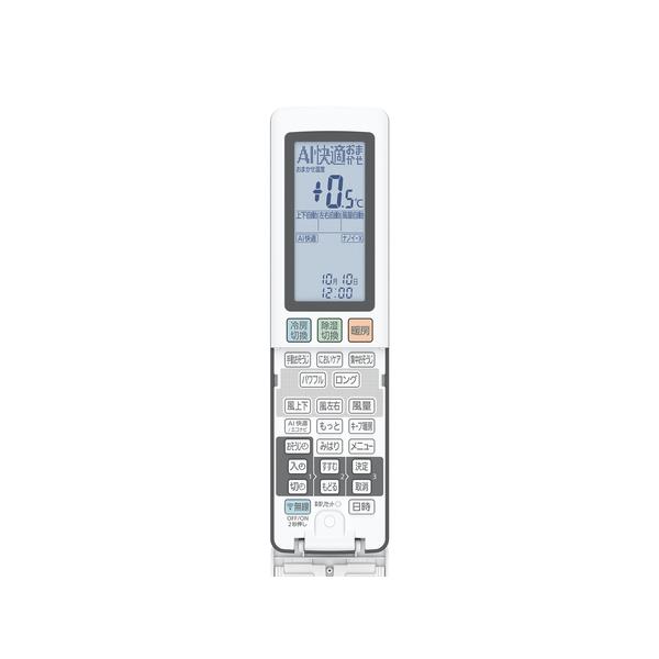 CS-UX636D2-ESET