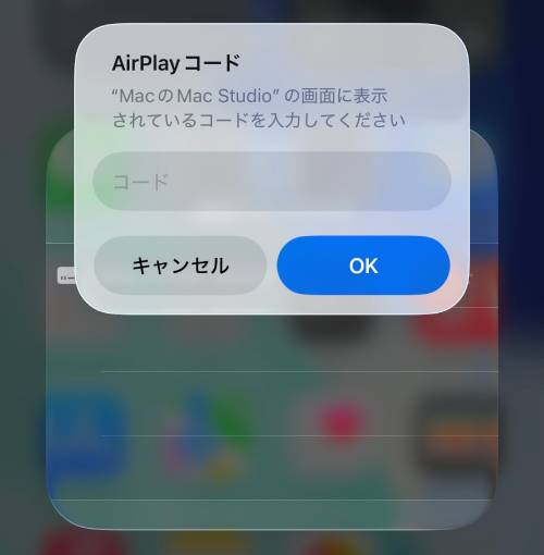 iPhoneをミラーリング設定してテレビ・iPad・Macに映すやり方!できないときの対処法も解説