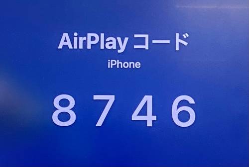 iPhoneをミラーリング設定してテレビ・iPad・Macに映すやり方!できないときの対処法も解説