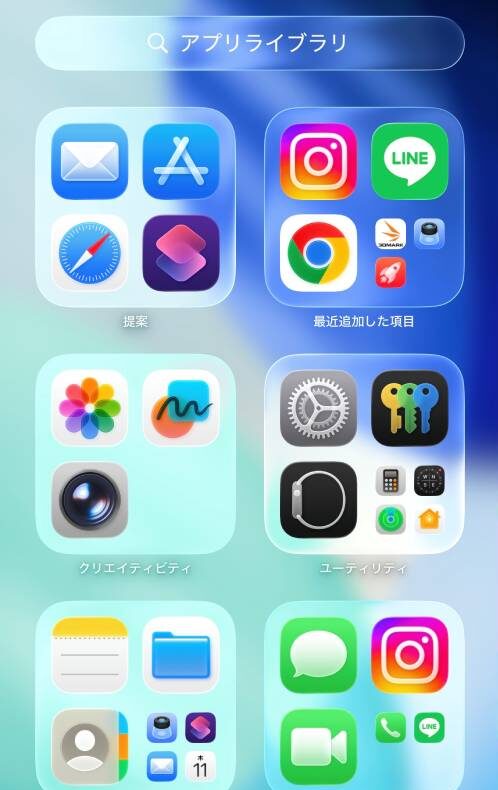 アプリライブラリ