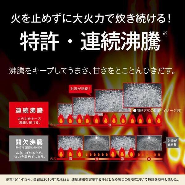 NJ-VS10H-W 内釜