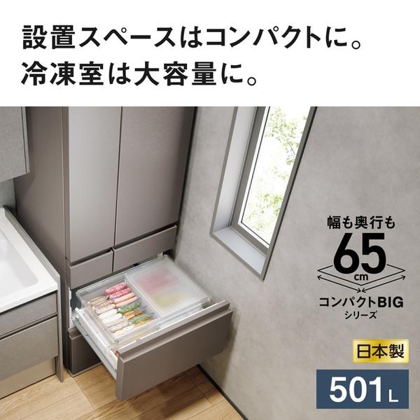 Panasonic 冷蔵庫 NR-F50HY3-W