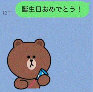 LINE誕生日スタンプ