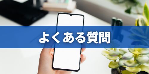 Google Pixel 11に関するよくある質問