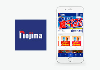 ノジマアプリとは？
