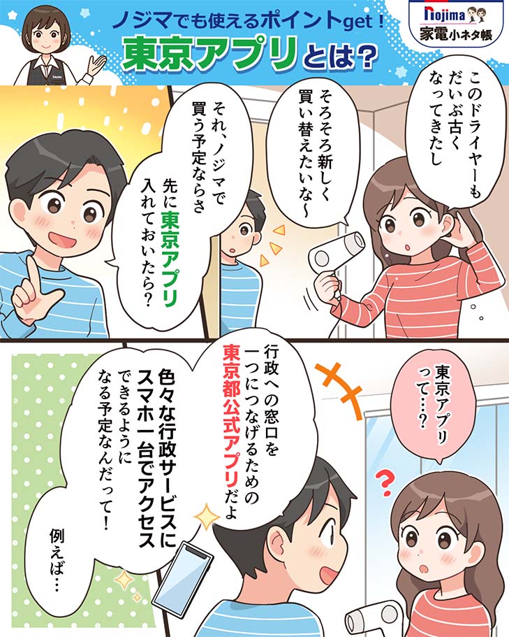 漫画1