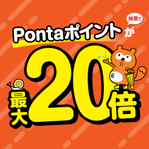 au PAYでお支払いイメージ