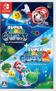 マリオギャラクシー2